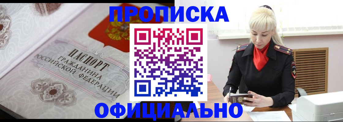 форма 3 в Хотьково