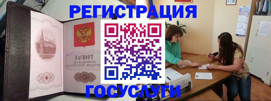 найти адрес прописки в Хотьково